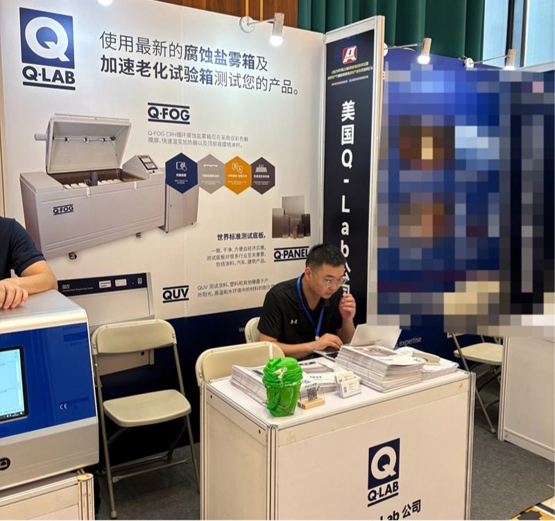 佛山翁開爾攜手美國(guó)Q-Lab受邀出席2025年防腐蝕涂料年會(huì)！