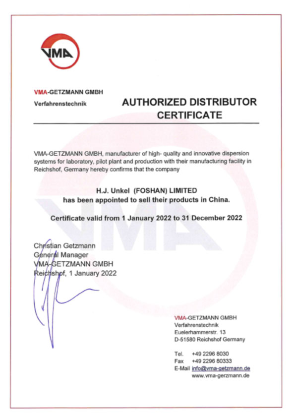 德國(guó)VMA DISPERMAT高速分散研磨機(jī)代理證書